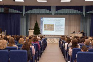 III городская научно-практическая конференция «Инклюзивная практика в системе образования г. Новосибирска»