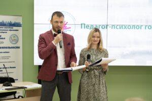 Предварительные итоги Городского этапа конкурса профессионального мастерства «Педагог-психолог Новосибирской области – 2021»