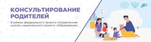 Определился победитель XI областного конкурса «Педагог-психолог Новосибирской области»