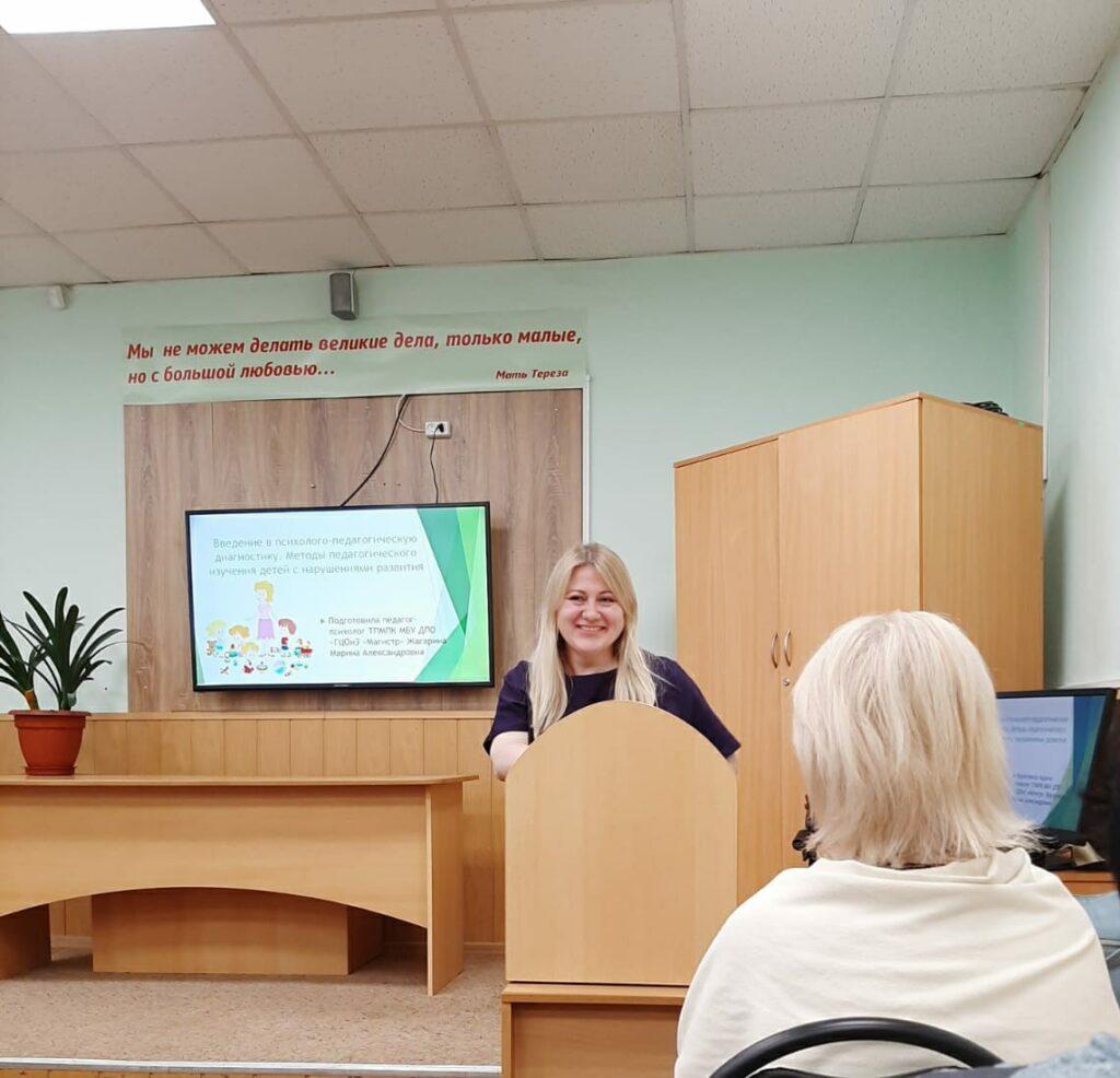 30 ноября состоялся научно-практический семинар «Психолого – педагогическая реабилитация детей с ОВЗ и детей-инвалидов» для воспитателей групп компенсирующей направленности ДОО города Новосибирска
