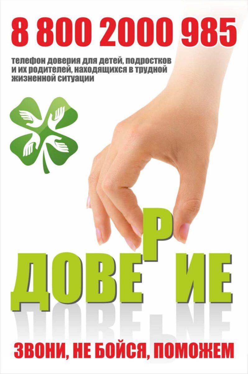 Научно-методический семинар для специалистов психолого-педагогического сопровождения обучающихся с ОВЗ