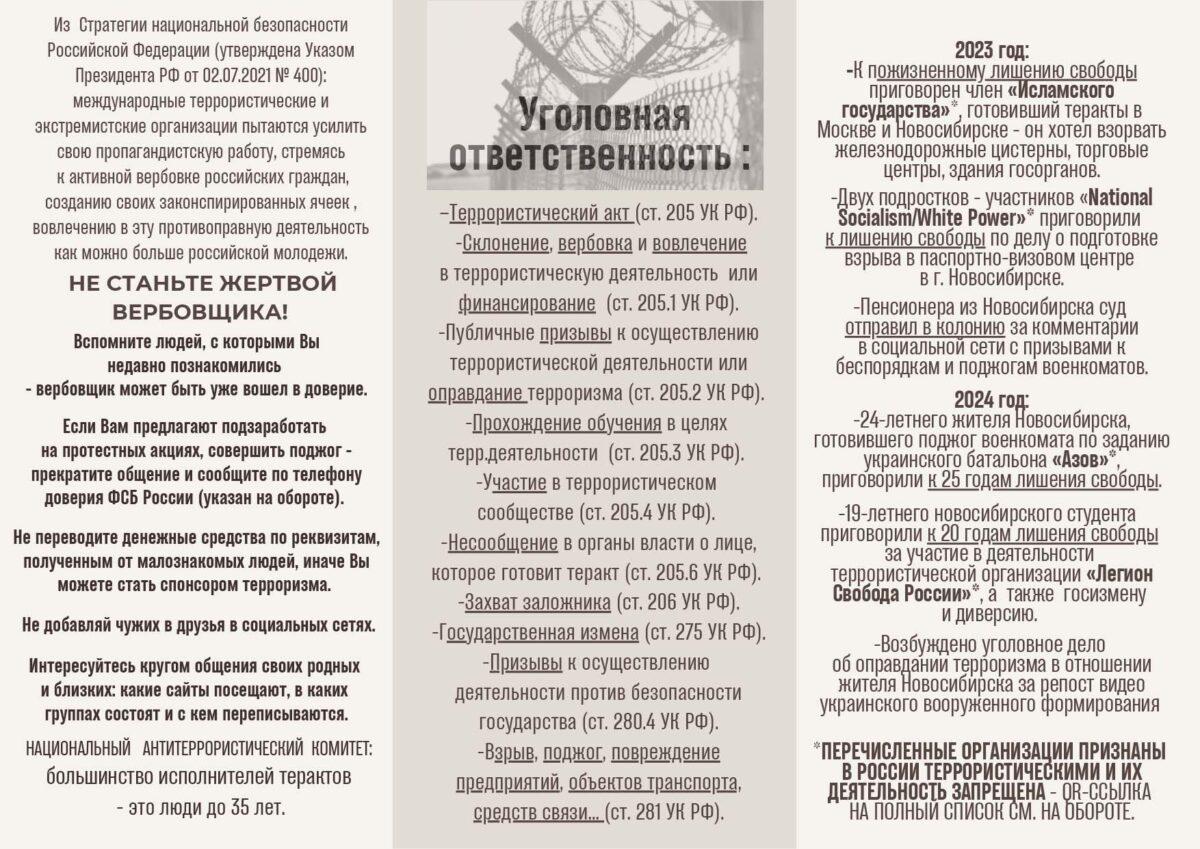 26 августа в большом зале мэрии состоялось итоговое заседание рабочей группы, которая на протяжении нескольких месяцев занималась подготовкой подарка для первоклассников.