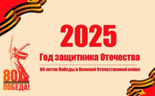 Коллектив МКУ ДПО "ГЦОиЗ "Магистр" от всей души поздравляет Факультет Пихологии НГПУ с 25 летием.