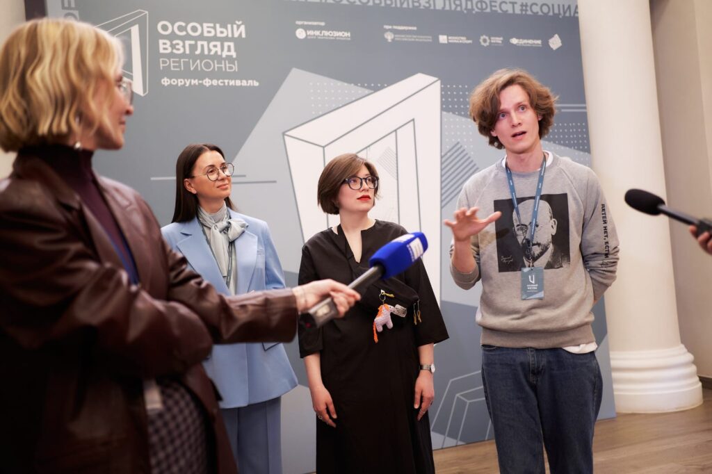 16-18 мая в Красноярске состоялся Форум – фестиваль социального театра «Особый взгляд»