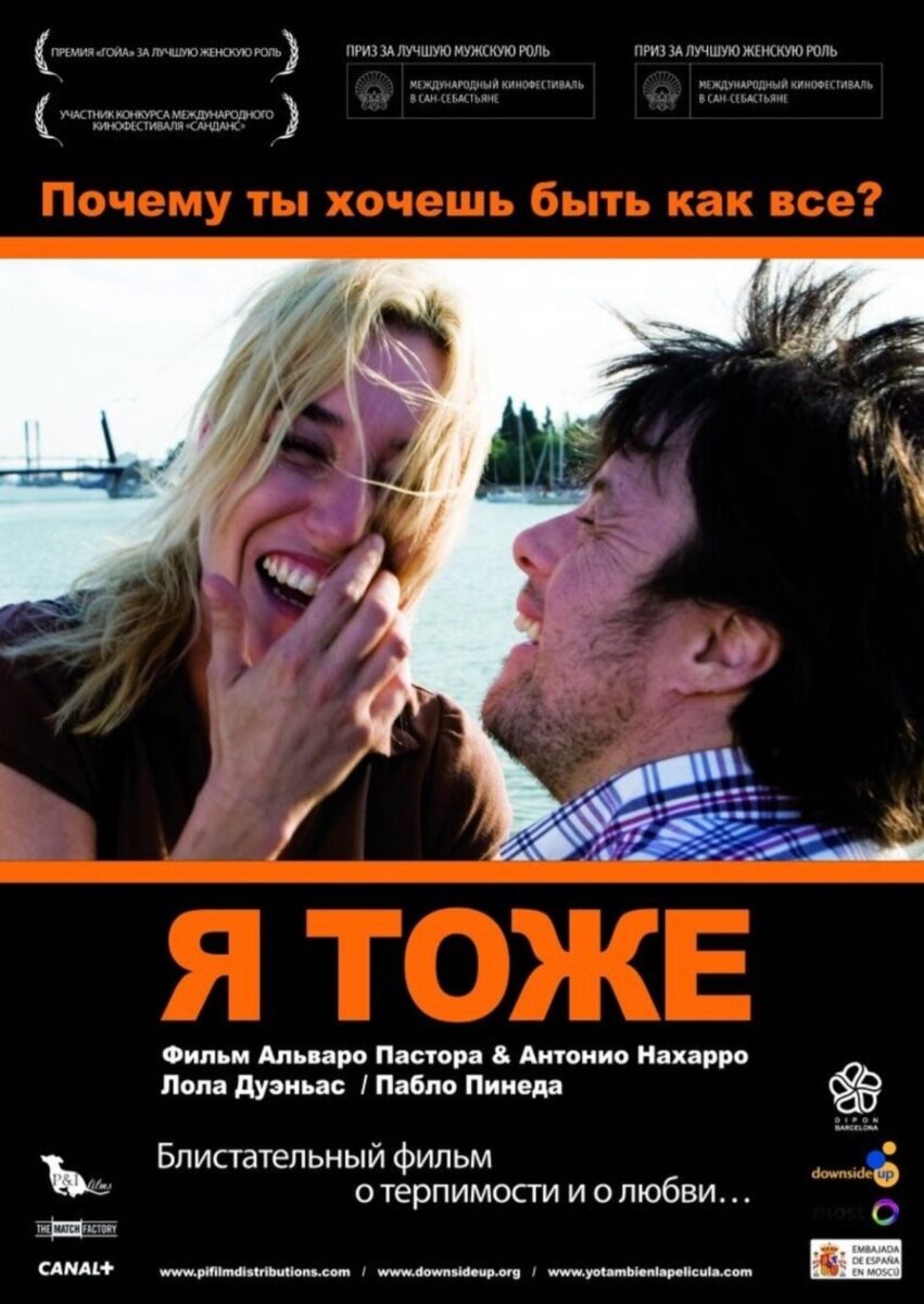 Медиа