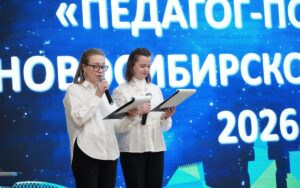 Главная